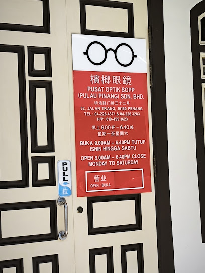 Sopp Optical Center Penang Sdn Bhd — optical shop in Jalan Trang, George Town
