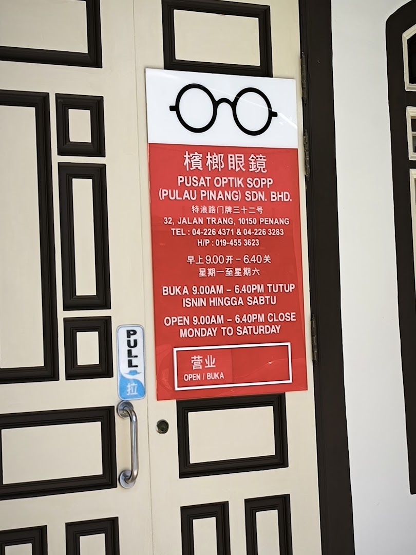 Sopp Optical Center Penang Sdn Bhd — photo 2