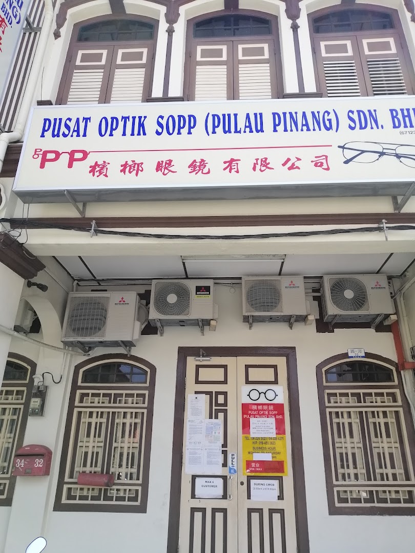 Sopp Optical Center Penang Sdn Bhd — photo 3