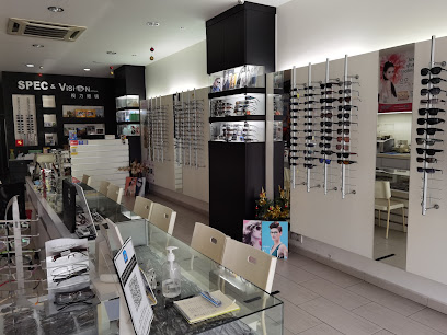 SPEC & VISION OPTICAL — optical shop in Persiaran Pm 3/2, Sitiawan
