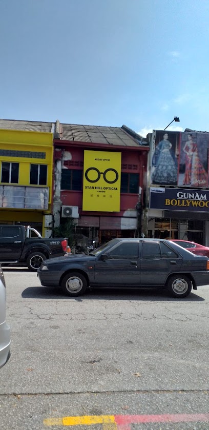 Star Hill Optical Centre — optical shop in Pusat Bandar Rawang, Rawang