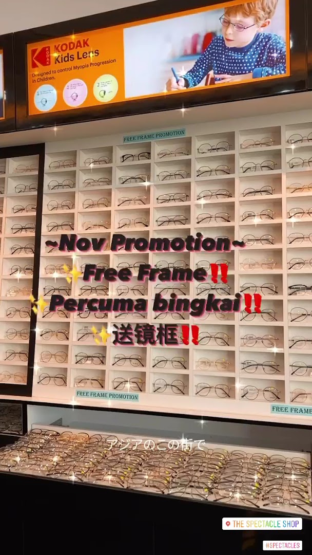 The Spectacle Shop — photo 3