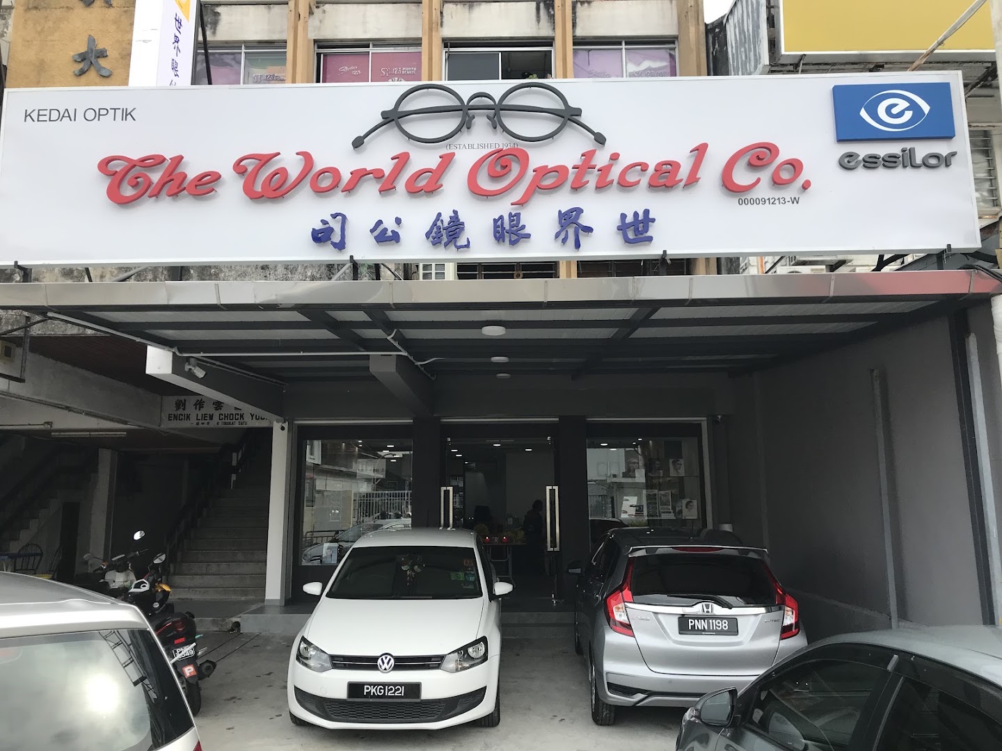 The World Optical Company — photo 2