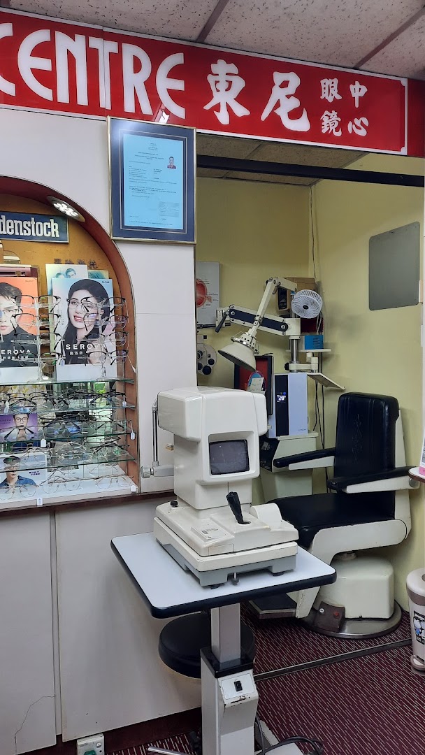 Tony Optical Munshi Abdullah — photo 5