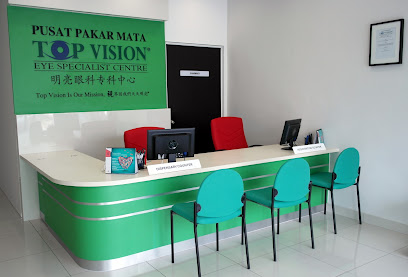 TOP VISION Eye Specialist Centre (Batu Pahat) — optical shop in Taman Maju, Batu Pahat