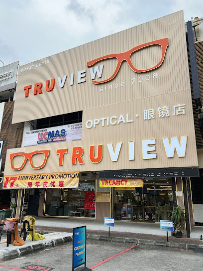 Truview Optics — optical shop in Pusat Bandar Rawang, Rawang