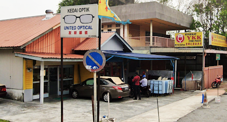 United Optical — optical shop in Pj Old Town, Petaling Jaya