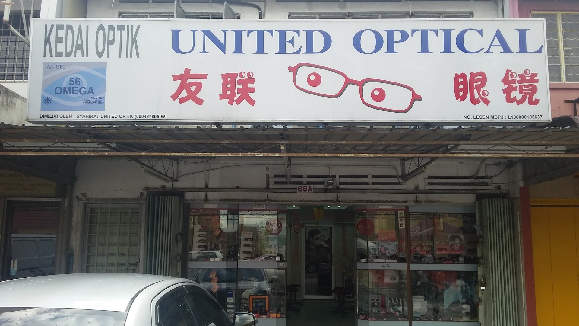 United Optical — photo 3