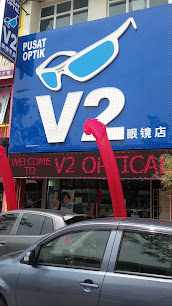 V2 Optical — optical shop in Kampung Baharu, Butterworth