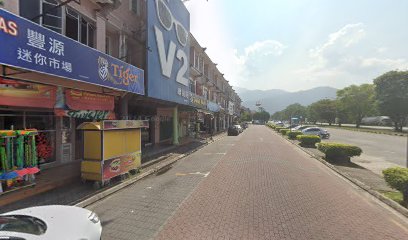 V2 Optical — optical shop in Taman Bandar Baru, Kampar