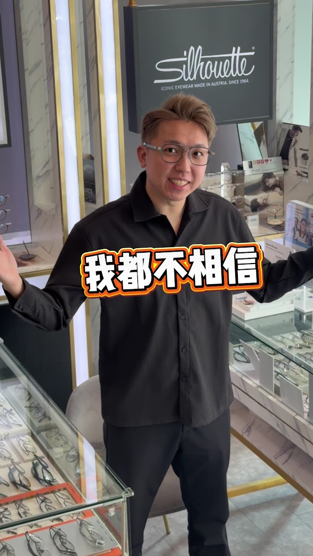 Vision Optometry | Adult Visual Fatigue & Ortho-K — photo 3