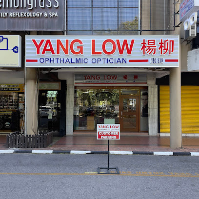 Yang Low Ophthalmic Opticians — optical shop in No 1059, Miri